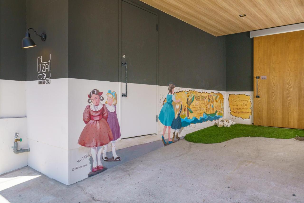 Apartmán 自由自在osu 401 Nagoja Exteriér fotografie